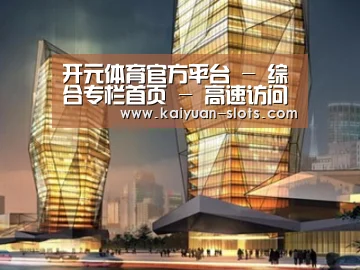 展示三