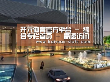 展示二